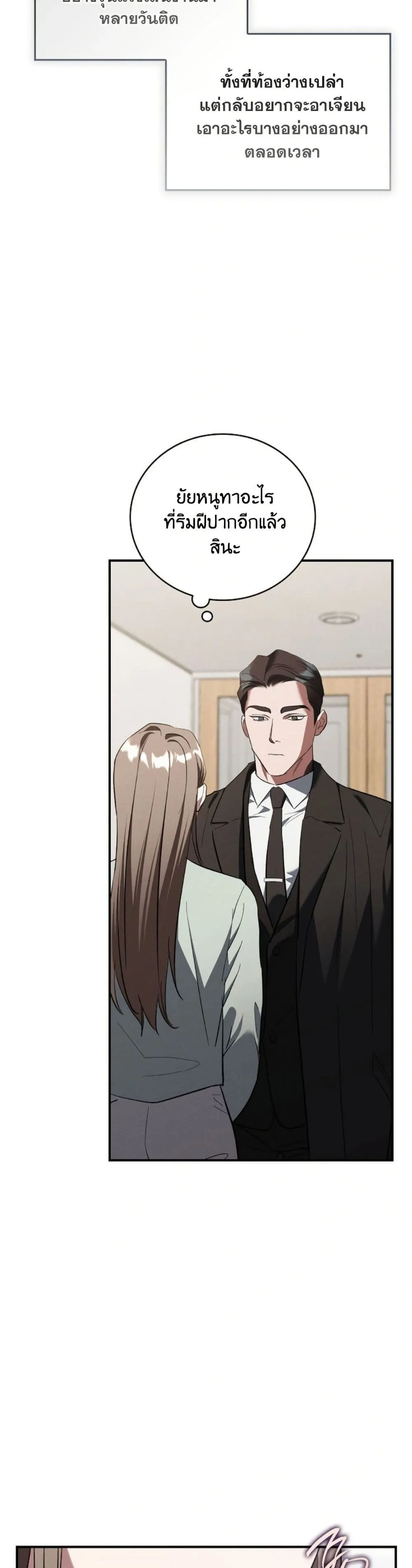 Manga-lc-com อ่านมังงะ อ่านการ์ตูน ออนไลน์ ฟรี Bastard Uncle ตอนที่ 1 2 3 4 5 6 7 8 9 10 11 12 13 14 ฟรี ไม่มีโฆษณา Manga-lc - อ่าน มังงะ อ่าน การ์ตูน ออนไลน์ อ่านมังงะ ฟรี