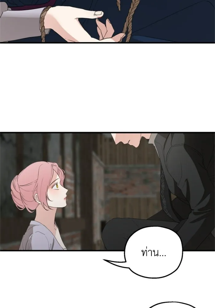 ครอบครัวสามีเห็นทีจะคลั่งรัก ตอนที่ 25 รูปที่ 17