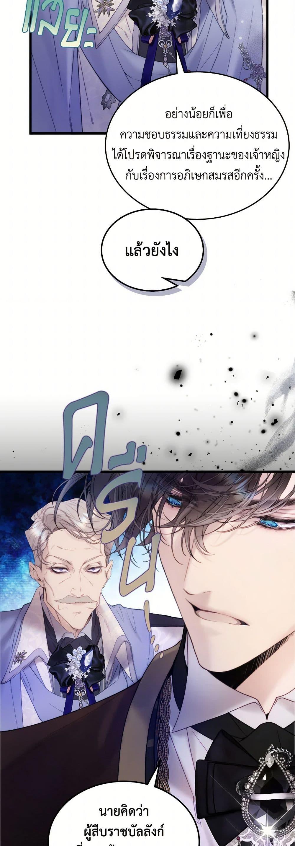 Manga-lc-com อ่านมังงะ อ่านการ์ตูน ออนไลน์ ฟรี Beatrice ตอนที่ 1 2 3 4 5 6 7 8 9 10 11 12 13 14 ฟรี ไม่มีโฆษณา Manga-lc - อ่าน มังงะ อ่าน การ์ตูน ออนไลน์ อ่านมังงะ ฟรี