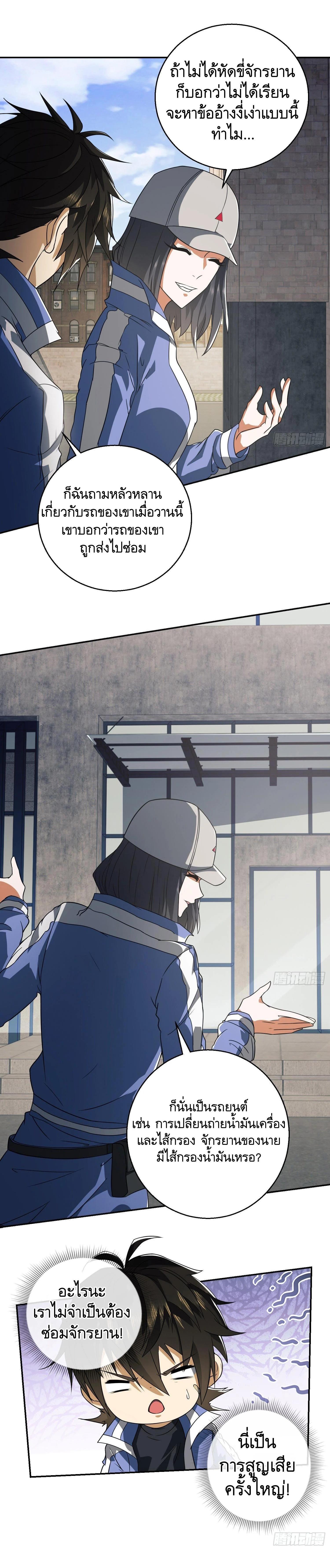 Manga-lc-com อ่านมังงะ อ่านการ์ตูน ออนไลน์ ฟรี The First Order ตอนที่ 1 2 3 4 5 6 7 8 9 10 11 12 13 14 ฟรี ไม่มีโฆษณา Manga-lc - อ่าน มังงะ อ่าน การ์ตูน ออนไลน์ อ่านมังงะ ฟรี