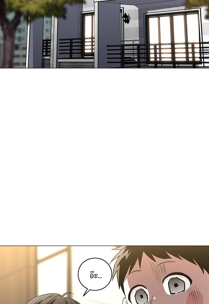 JAKDU ตอนที่ 68 รูปที่ 17