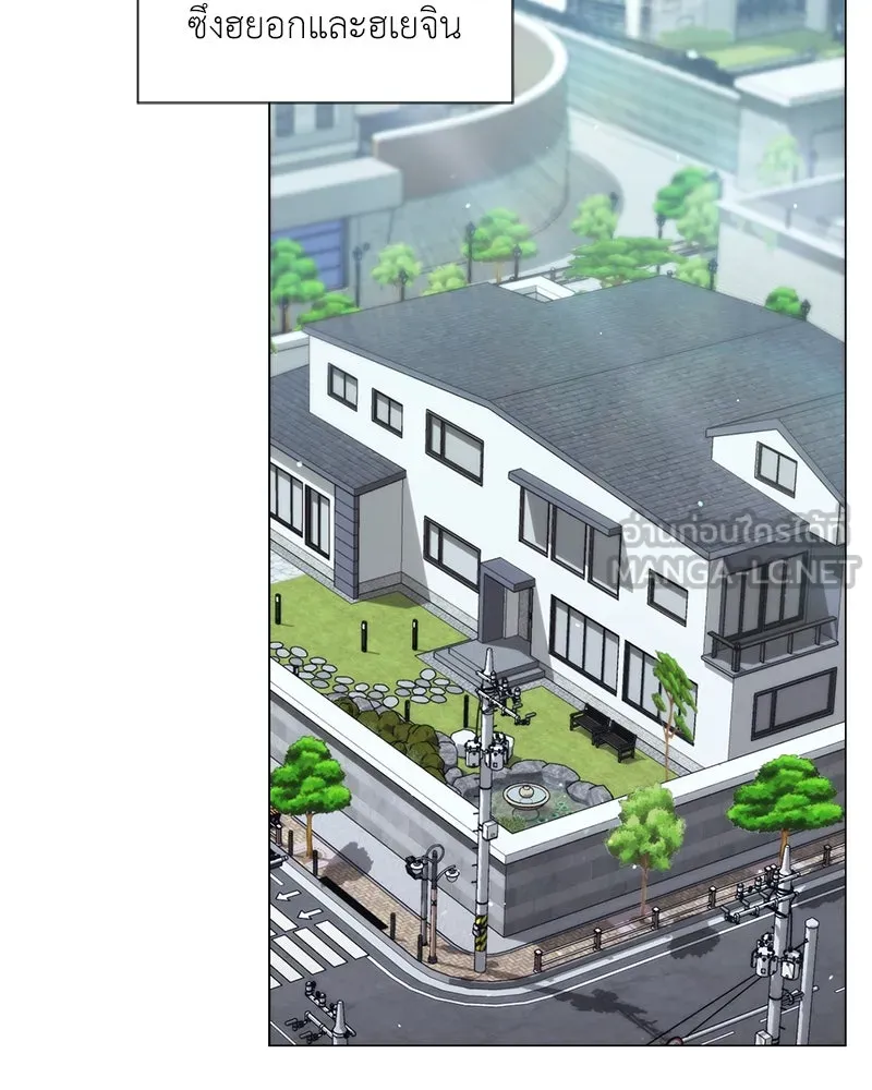 คนสวนโลกฮันเตอร์ ตอนที่ 56 รูปที่ 96