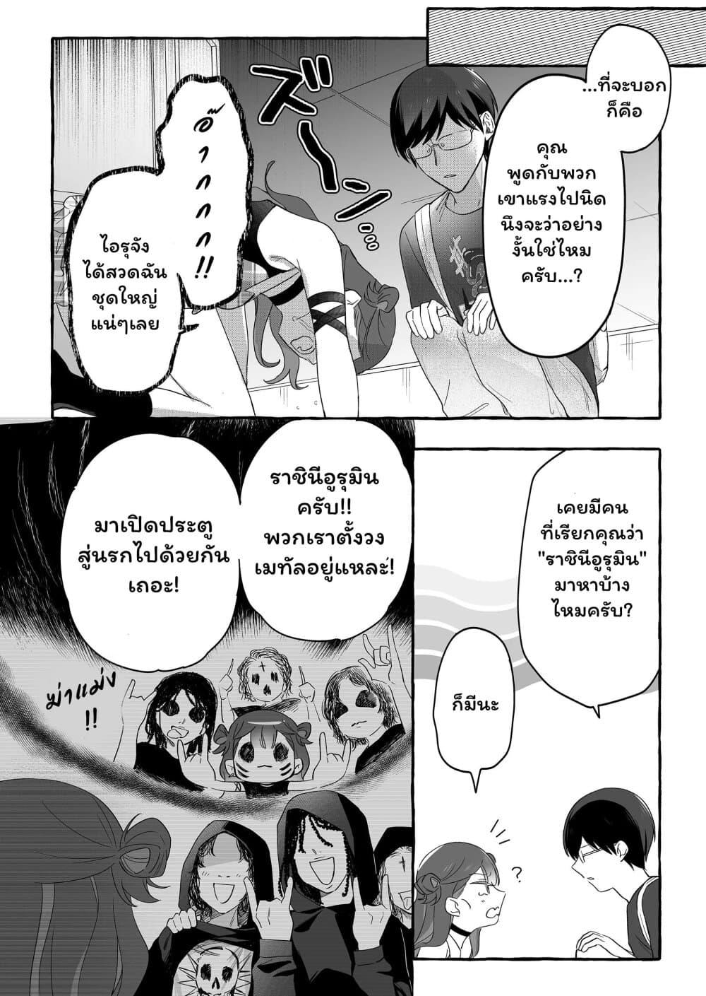 Manga-lc-com อ่านมังงะ อ่านการ์ตูน ออนไลน์ ฟรี Damedol to Sekai ni Hitori Dake no Fan ตอนที่ 1 2 3 4 5 6 7 8 9 10 11 12 13 14 ฟรี ไม่มีโฆษณา Manga-lc - อ่าน มังงะ อ่าน การ์ตูน ออนไลน์ อ่านมังงะ ฟรี