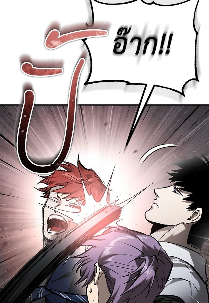 Doujin-Lc- อ่าน โดจิน มังฮวา เกาหลี ญี่ปุ่น จีน แปลไทย Devil Returns To School Days ตอนที่ 1 2 3 4 5 6 7 8 9 10 11 12 13 14 ฟรี ไม่มีโฆษณา อ่าน โดจิน Manhwa เกาหลี ญี่ปุ่น จีน เรามีครบ คัดมาให้เน้นๆ โดจิน 18+ รับประกันความฟินโดย  Doujin Lc