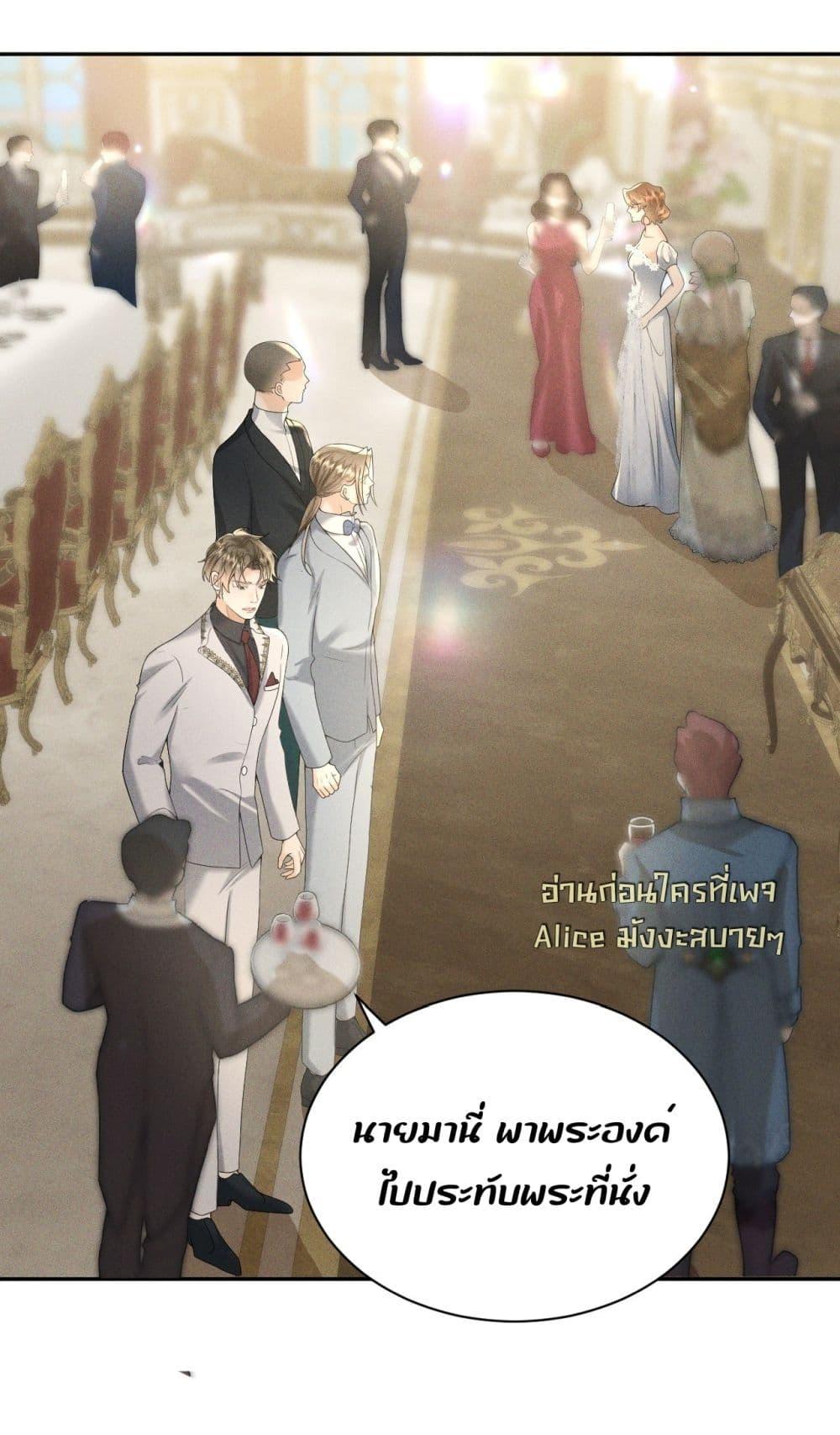 Manga-lc-com อ่านมังงะ อ่านการ์ตูน ออนไลน์ ฟรี TheDuke’sdaug ตอนที่ 1 2 3 4 5 6 7 8 9 10 11 12 13 14 ฟรี ไม่มีโฆษณา Manga-lc - อ่าน มังงะ อ่าน การ์ตูน ออนไลน์ อ่านมังงะ ฟรี