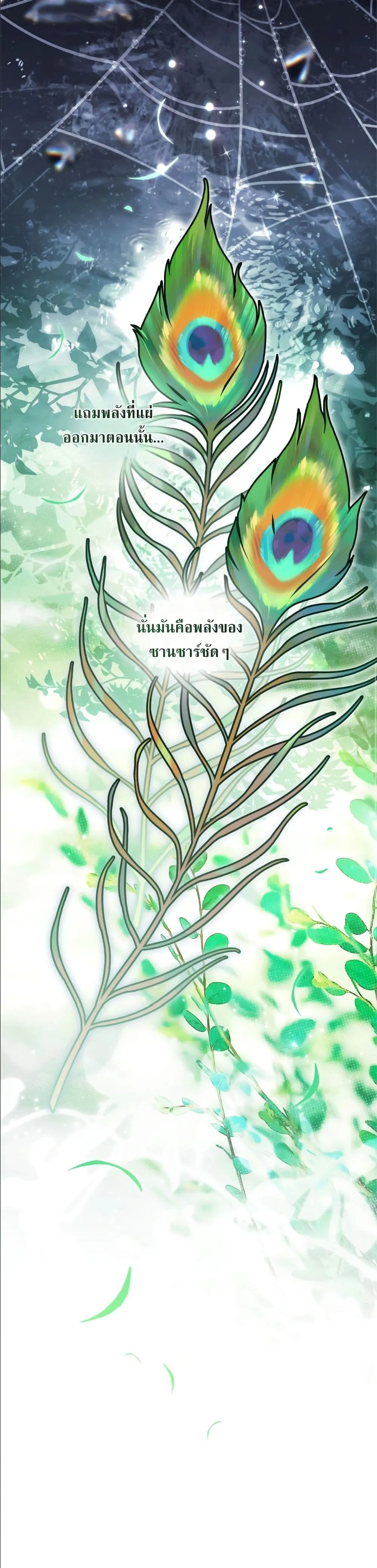 Manga-lc-com อ่านมังงะ อ่านการ์ตูน ออนไลน์ ฟรี The Baddest Villainess Is Back ตอนที่ 1 2 3 4 5 6 7 8 9 10 11 12 13 14 ฟรี ไม่มีโฆษณา Manga-lc - อ่าน มังงะ อ่าน การ์ตูน ออนไลน์ อ่านมังงะ ฟรี
