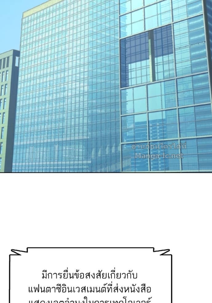 Doujin-Lc- อ่าน โดจิน มังฮวา เกาหลี ญี่ปุ่น จีน แปลไทย Reborn Rich ตอนที่ 1 2 3 4 5 6 7 8 9 10 11 12 13 14 ฟรี ไม่มีโฆษณา อ่าน โดจิน Manhwa เกาหลี ญี่ปุ่น จีน เรามีครบ คัดมาให้เน้นๆ โดจิน 18+ รับประกันความฟินโดย Doujin Lc