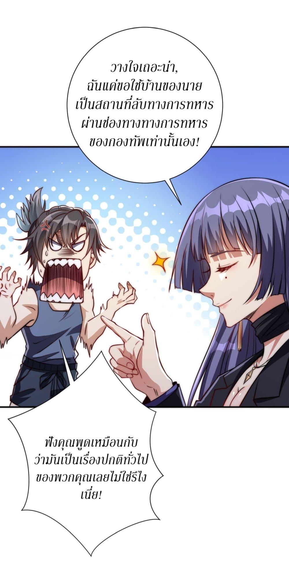 Manga-lc-com อ่านมังงะ อ่านการ์ตูน ออนไลน์ ฟรี After Being Reincarnated, I Will Reach the Top With My Divergent Cheats ตอนที่ 1 2 3 4 5 6 7 8 9 10 11 12 13 14 ฟรี ไม่มีโฆษณา Manga-lc - อ่าน มังงะ อ่าน การ์ตูน ออนไลน์ อ่านมังงะ ฟรี