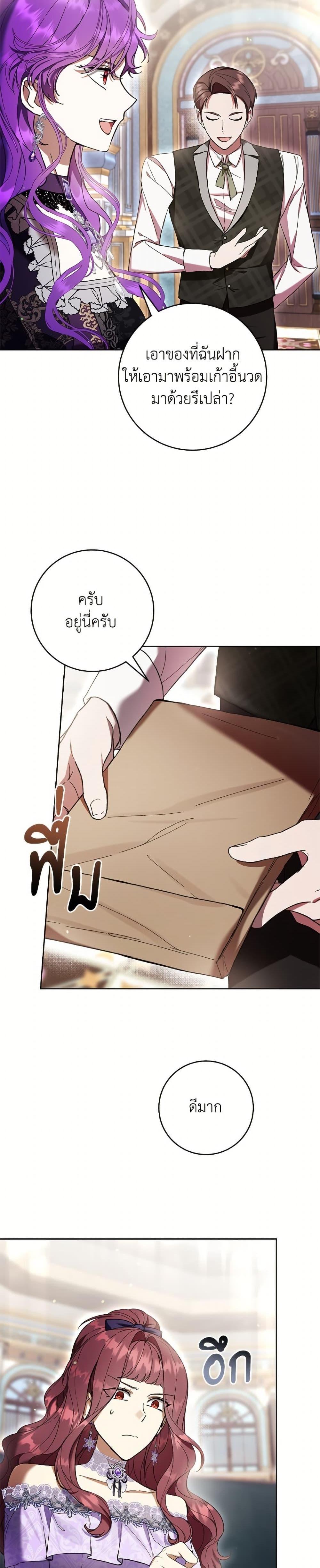 Manga-lc-com อ่านมังงะ อ่านการ์ตูน ออนไลน์ ฟรี What’s Wrong With Being the Villainess ตอนที่ 1 2 3 4 5 6 7 8 9 10 11 12 13 14 ฟรี ไม่มีโฆษณา Manga-lc - อ่าน มังงะ อ่าน การ์ตูน ออนไลน์ อ่านมังงะ ฟรี