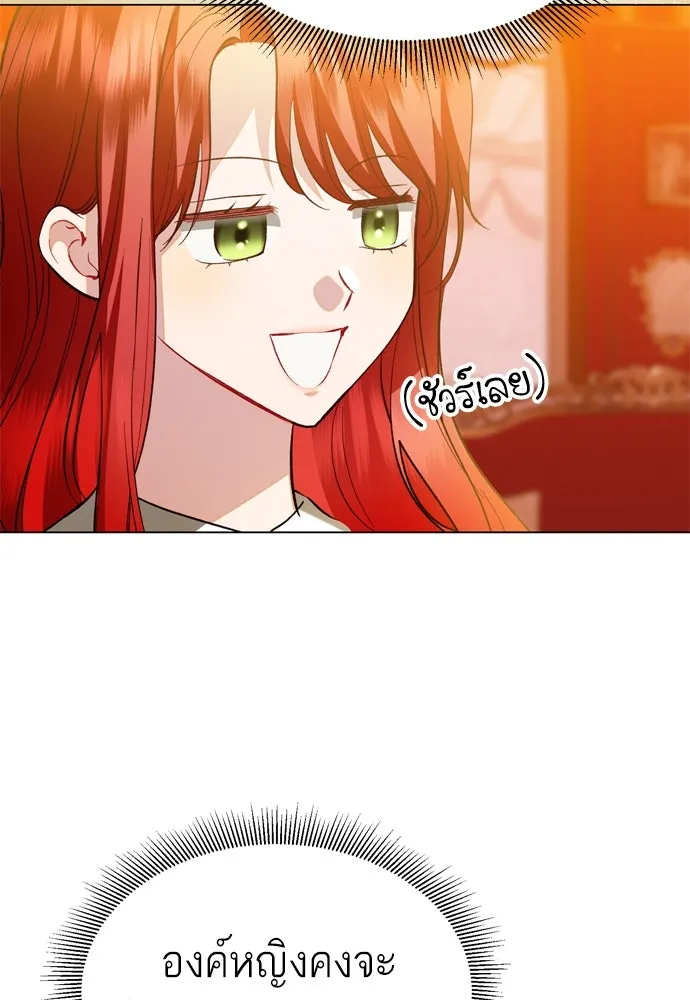 บุปผาลบคมดาบ ตอนที่ 25 รูปที่ 88