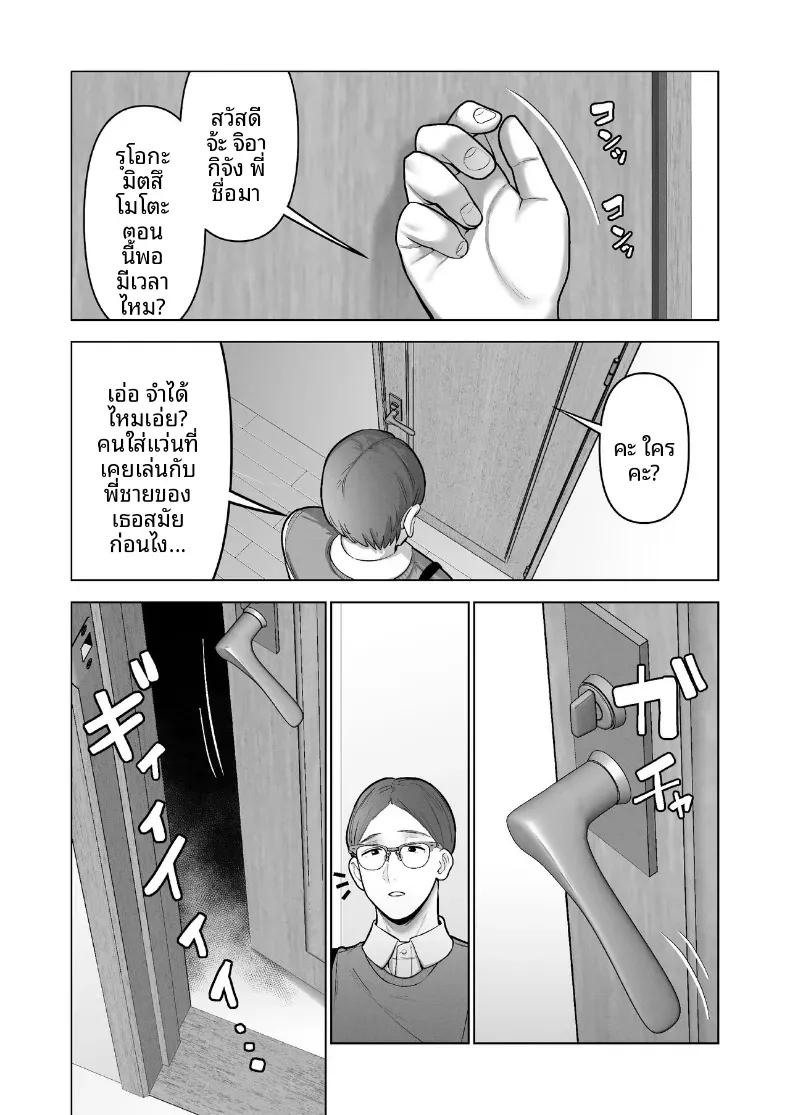 Doujin-Lc- อ่าน โดจิน มังฮวา เกาหลี ญี่ปุ่น จีน แปลไทย เธอผู้โดดเดี่ยวในสังคม ตอนที่ 1 2 3 4 5 6 7 8 9 10 11 12 13 14 ฟรี ไม่มีโฆษณา อ่าน โดจิน Manhwa เกาหลี ญี่ปุ่น จีน เรามีครบ คัดมาให้เน้นๆ โดจิน 18+ รับประกันความฟินโดย  Doujin Lc