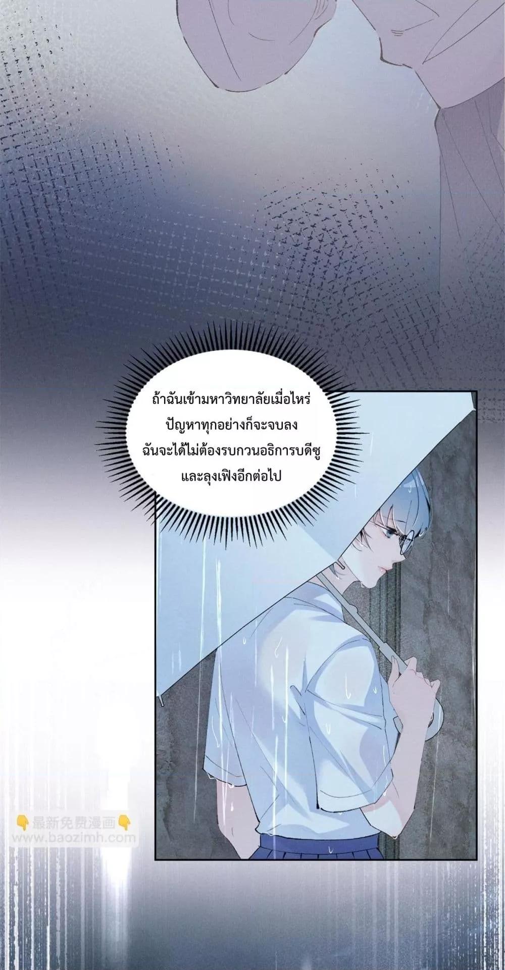 Manga-lc-com อ่านมังงะ อ่านการ์ตูน ออนไลน์ ฟรี BeneaththeLad ตอนที่ 1 2 3 4 5 6 7 8 9 10 11 12 13 14 ฟรี ไม่มีโฆษณา Manga-lc - อ่าน มังงะ อ่าน การ์ตูน ออนไลน์ อ่านมังงะ ฟรี