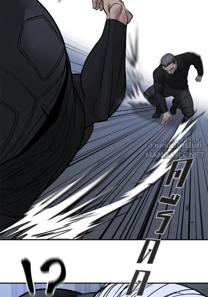 เลวฟาดเลว ตอนที่ 153 รูปที่ 60