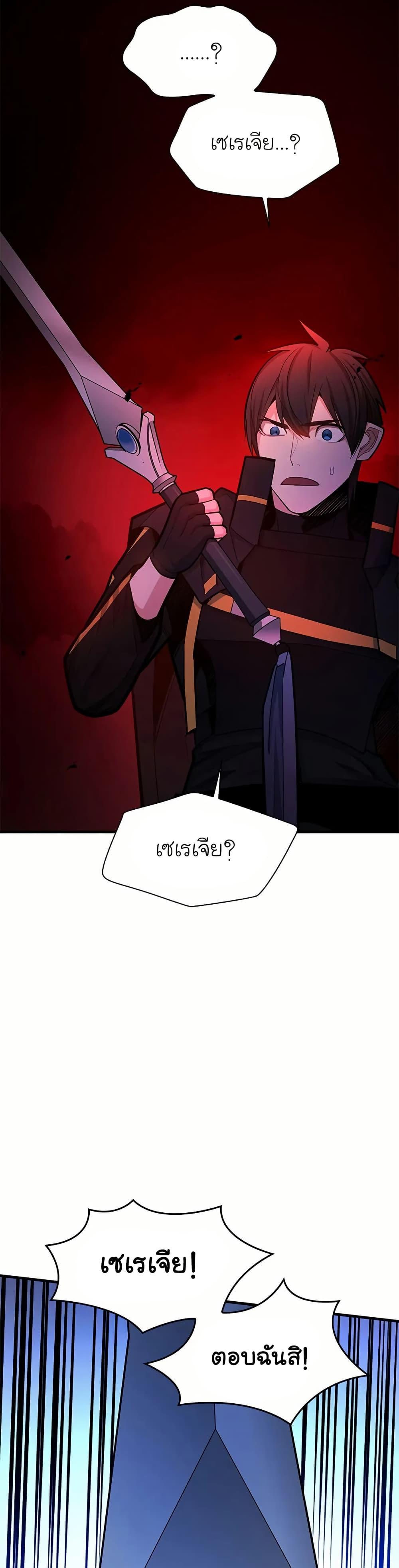 Manga-lc-com อ่านมังงะ อ่านการ์ตูน ออนไลน์ ฟรี The Tutorial is Too Hard ตอนที่ 1 2 3 4 5 6 7 8 9 10 11 12 13 14 ฟรี ไม่มีโฆษณา Manga-lc - อ่าน มังงะ อ่าน การ์ตูน ออนไลน์ อ่านมังงะ ฟรี