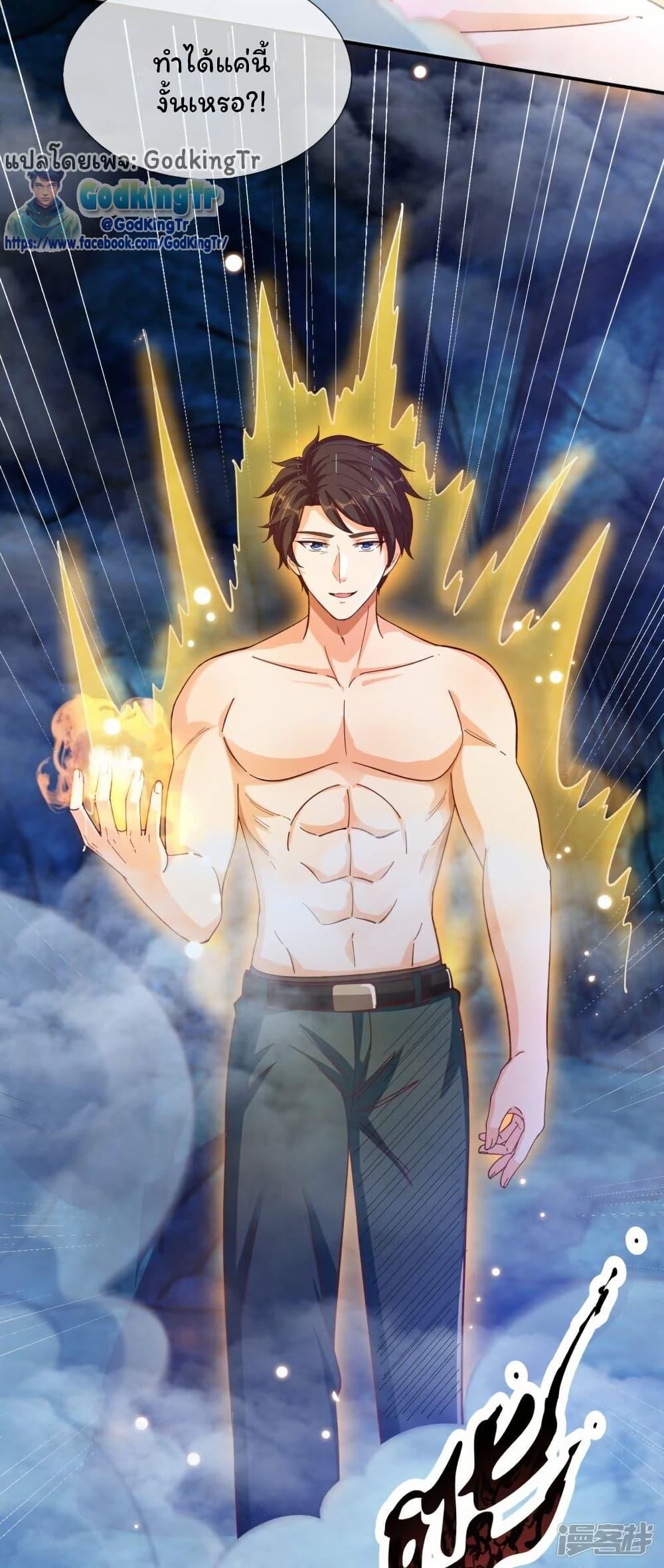 Manga-lc-com อ่านมังงะ อ่านการ์ตูน ออนไลน์ ฟรี Eternal god King ตอนที่ 1 2 3 4 5 6 7 8 9 10 11 12 13 14 ฟรี ไม่มีโฆษณา Manga-lc - อ่าน มังงะ อ่าน การ์ตูน ออนไลน์ อ่านมังงะ ฟรี