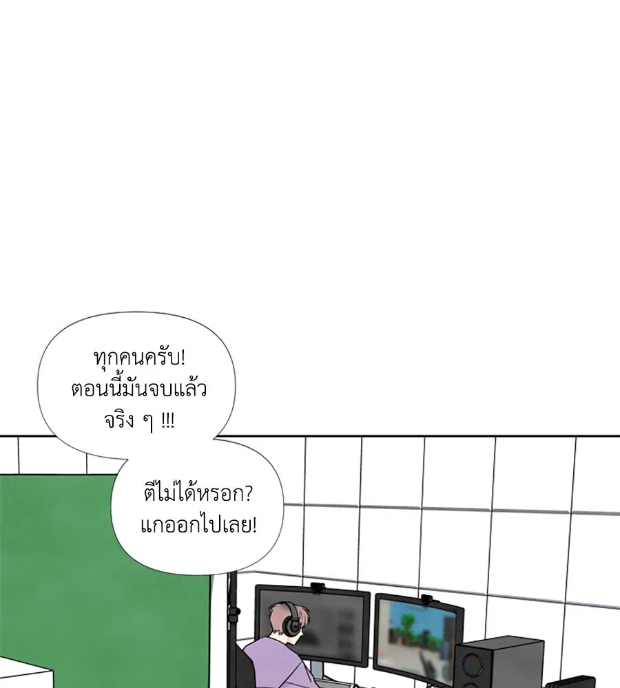 เหตุผลของคนไม่อยากอยู่ ตอนที่ 60 รูปที่ 43