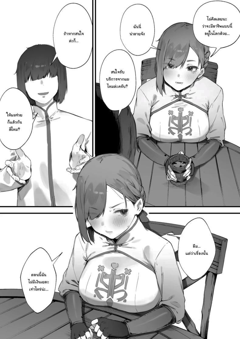Doujin-Lc- อ่าน โดจิน มังฮวา เกาหลี ญี่ปุ่น จีน แปลไทย ฉันต้องรีบอัพเลเวล [Nigiri Usagi] Hen na Soubi no Sei de O◯nko Kowareteshimatta de wa Nai ka! ตอนที่ 1 2 3 4 5 6 7 8 9 10 11 12 13 14 ฟรี ไม่มีโฆษณา อ่าน โดจิน Manhwa เกาหลี ญี่ปุ่น จีน เรามีครบ คัดมาให้เน้นๆ โดจิน 18+ รับประกันความฟินโดย  Doujin Lc