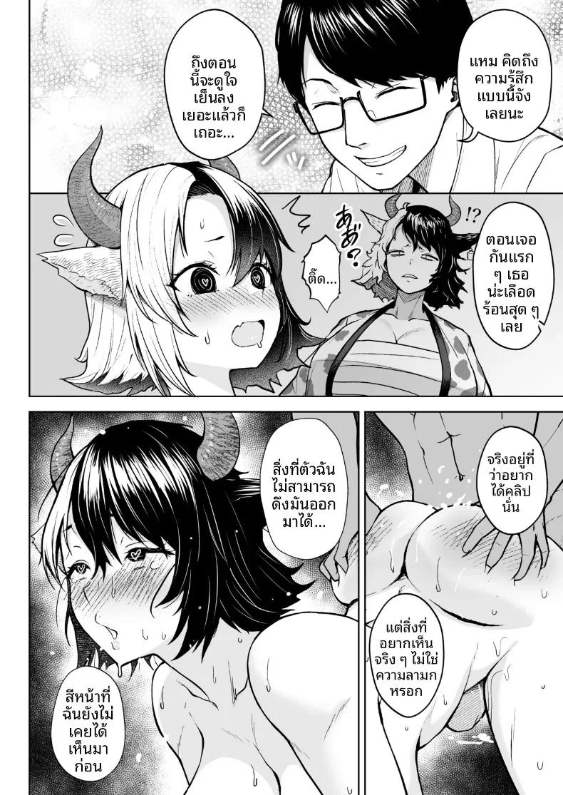 Doujin-Lc- อ่าน โดจิน มังฮวา เกาหลี ญี่ปุ่น จีน แปลไทย เพราะภรรยาผมที่หน้าอกใหญ่เกินไป (Diisuke) (Touhou Project) ตอนที่ 1 2 3 4 5 6 7 8 9 10 11 12 13 14 ฟรี ไม่มีโฆษณา อ่าน โดจิน Manhwa เกาหลี ญี่ปุ่น จีน เรามีครบ คัดมาให้เน้นๆ โดจิน 18+ รับประกันความฟินโดย  Doujin Lc