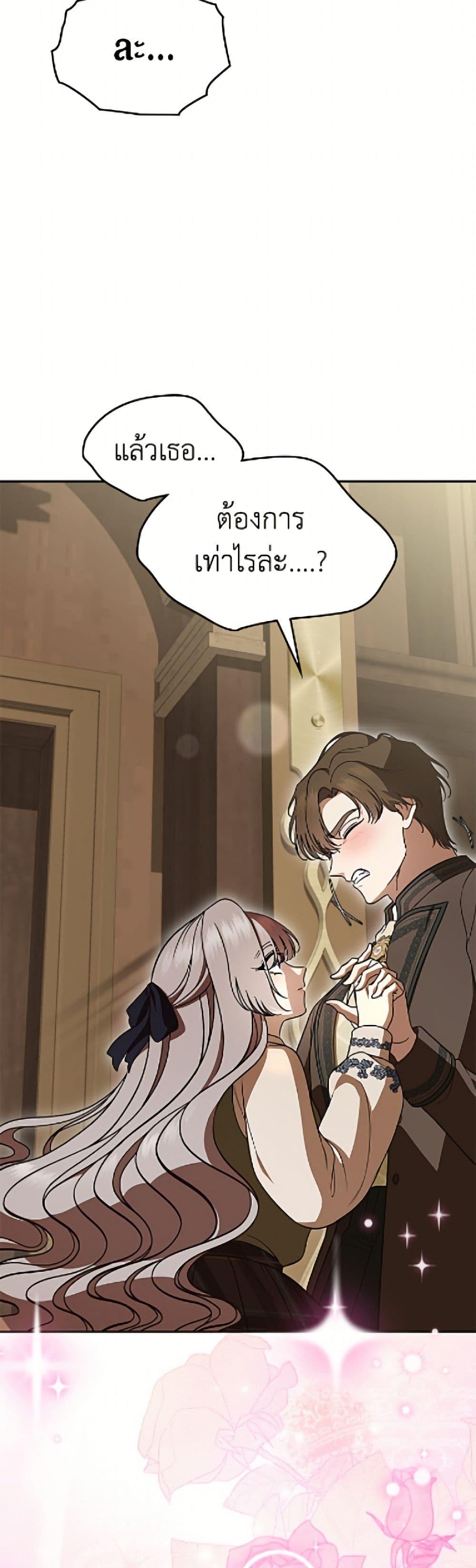 Manga-lc-com อ่านมังงะ อ่านการ์ตูน ออนไลน์ ฟรี I Stole the Heroine’s First Love ตอนที่ 1 2 3 4 5 6 7 8 9 10 11 12 13 14 ฟรี ไม่มีโฆษณา Manga-lc - อ่าน มังงะ อ่าน การ์ตูน ออนไลน์ อ่านมังงะ ฟรี