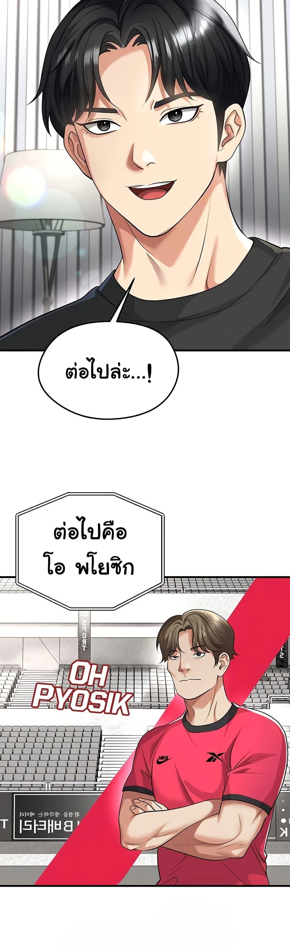 Doujin-Lc- อ่าน โดจิน มังฮวา เกาหลี ญี่ปุ่น จีน แปลไทย The Hottie’s Good ตอนที่ 1 2 3 4 5 6 7 8 9 10 11 12 13 14 ฟรี ไม่มีโฆษณา อ่าน โดจิน Manhwa เกาหลี ญี่ปุ่น จีน เรามีครบ คัดมาให้เน้นๆ โดจิน 18+ รับประกันความฟินโดย  Doujin Lc