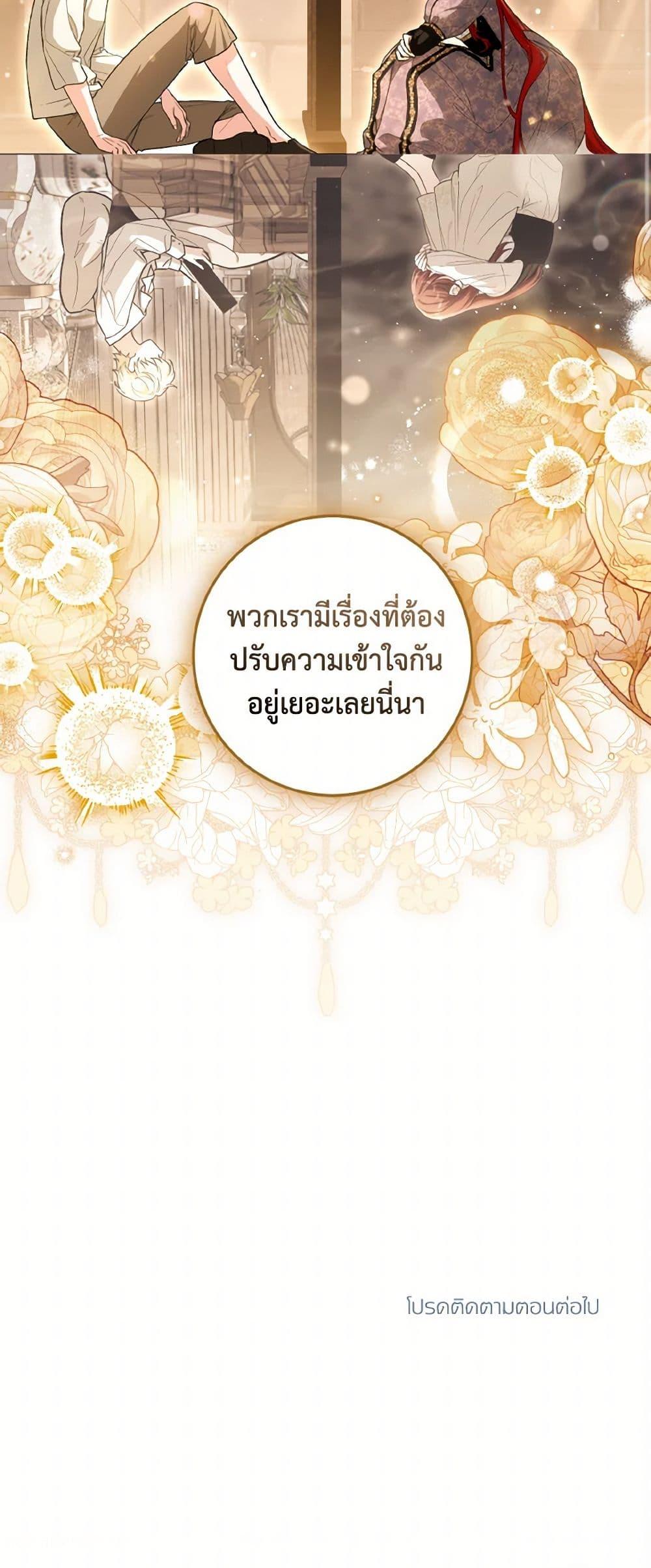 Manga-lc-com อ่านมังงะ อ่านการ์ตูน ออนไลน์ ฟรี The Heroine Wants Me As Her Sister-in-Law ตอนที่ 1 2 3 4 5 6 7 8 9 10 11 12 13 14 ฟรี ไม่มีโฆษณา Manga-lc - อ่าน มังงะ อ่าน การ์ตูน ออนไลน์ อ่านมังงะ ฟรี