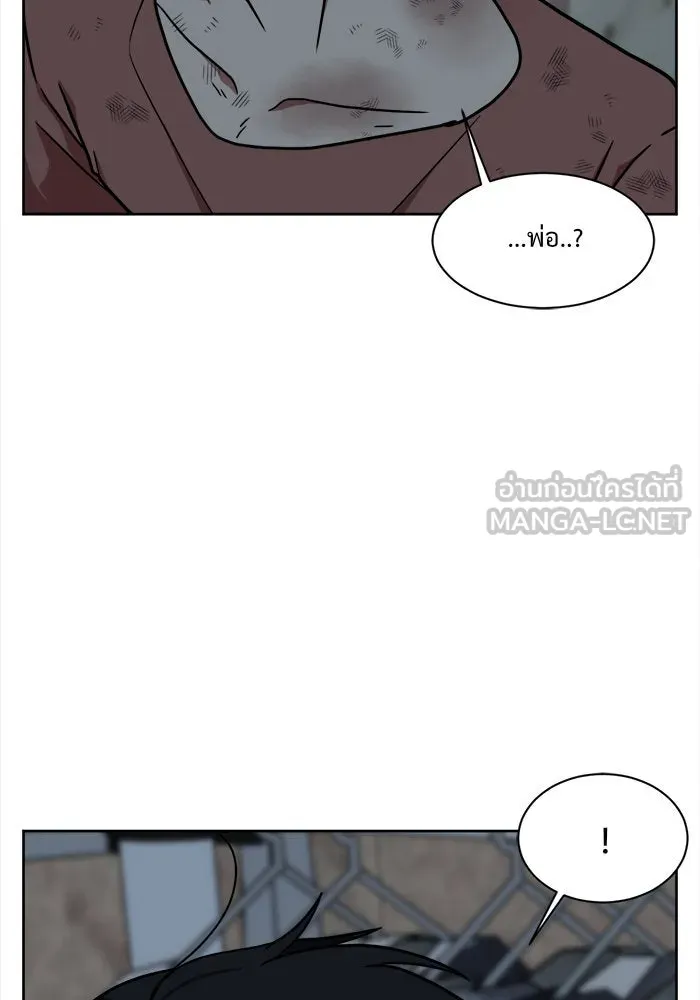 ช่วยเปลี่ยนฉันที ตอนที่ 29. จองฮย็อนจู 15 รูปที่ 24