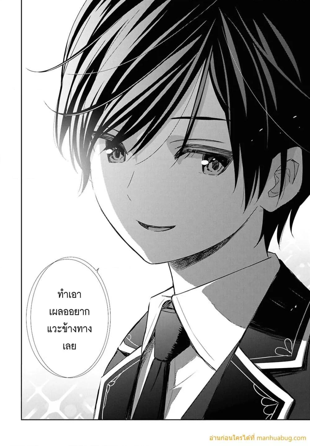 Manga-lc-com อ่านมังงะ อ่านการ์ตูน ออนไลน์ ฟรี MonogatarinoK ตอนที่ 1 2 3 4 5 6 7 8 9 10 11 12 13 14 ฟรี ไม่มีโฆษณา Manga-lc - อ่าน มังงะ อ่าน การ์ตูน ออนไลน์ อ่านมังงะ ฟรี