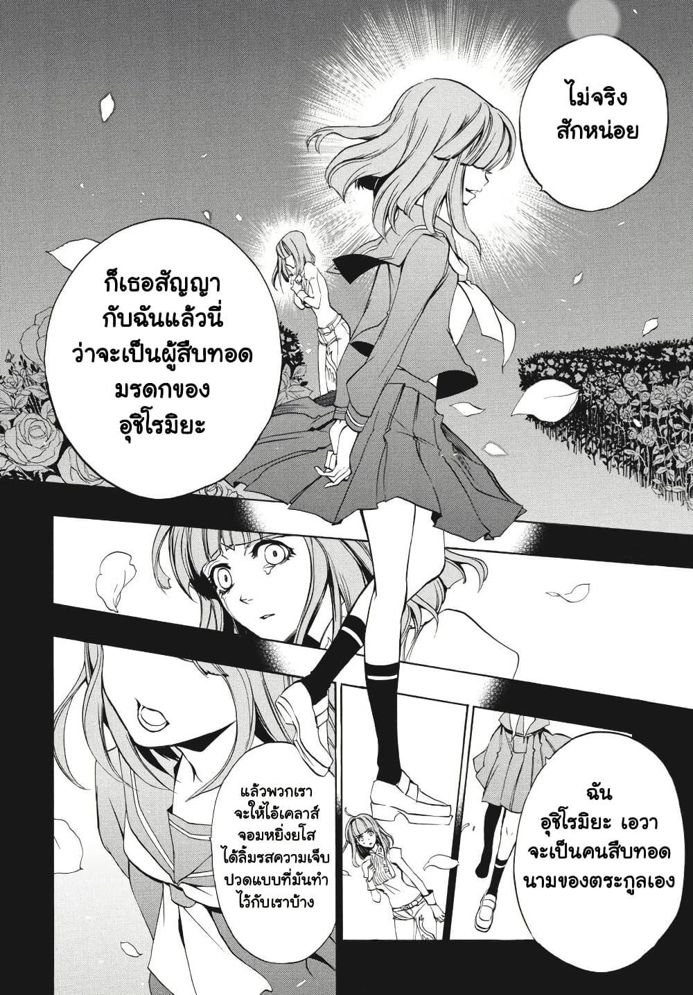 Manga-lc-com อ่านมังงะ อ่านการ์ตูน ออนไลน์ ฟรี Umineko no Naku Koro ni Episode 3 Banquet of the Golden Witc ตอนที่ 1 2 3 4 5 6 7 8 9 10 11 12 13 14 ฟรี ไม่มีโฆษณา Manga-lc - อ่าน มังงะ อ่าน การ์ตูน ออนไลน์ อ่านมังงะ ฟรี