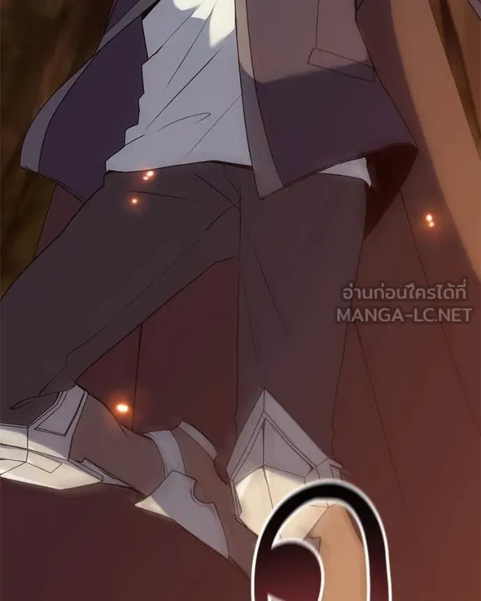 คนสวนโลกฮันเตอร์ ตอนที่ 82 รูปที่ 96