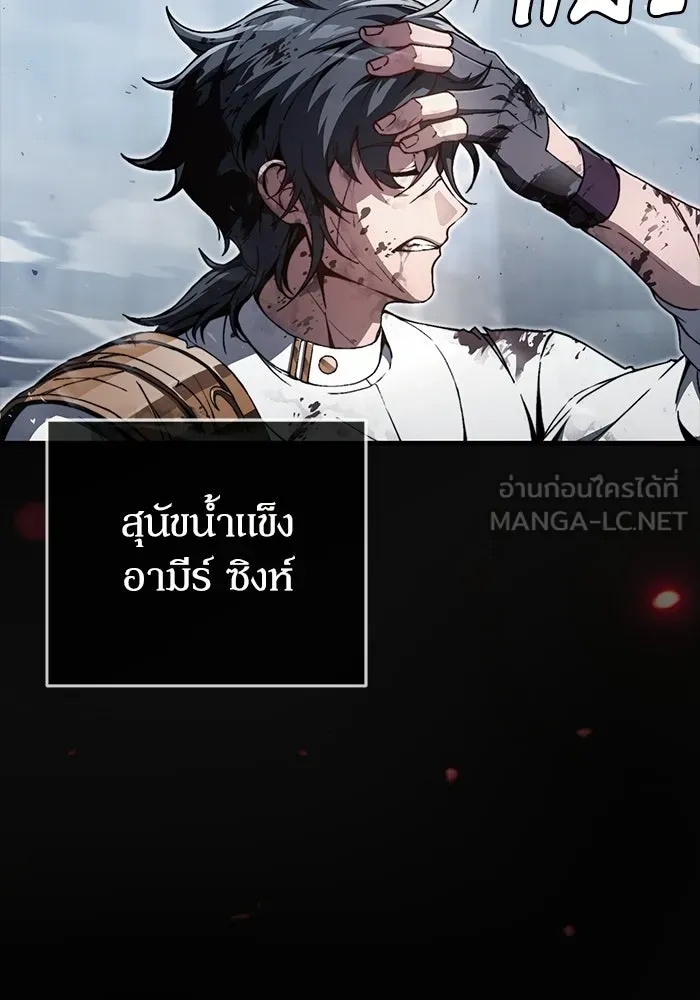 ผู้ย้อนเวลาผู้สร้างทุกสิ่ง ตอนที่ 1 รูปที่ 30