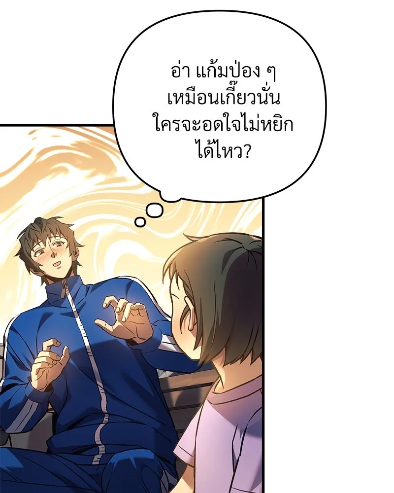 สัปดาห์นี้งดอัปตอนใหม่ ตอนที่ 7 รูปที่ 59