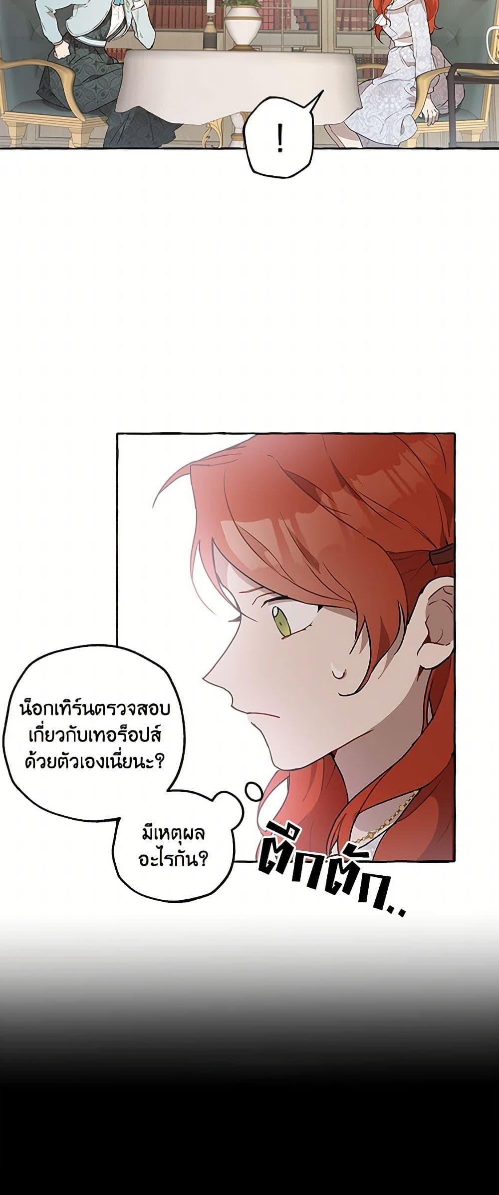 Manga-lc-com อ่านมังงะ อ่านการ์ตูน ออนไลน์ ฟรี It Was All a Mistake ตอนที่ 1 2 3 4 5 6 7 8 9 10 11 12 13 14 ฟรี ไม่มีโฆษณา Manga-lc - อ่าน มังงะ อ่าน การ์ตูน ออนไลน์ อ่านมังงะ ฟรี