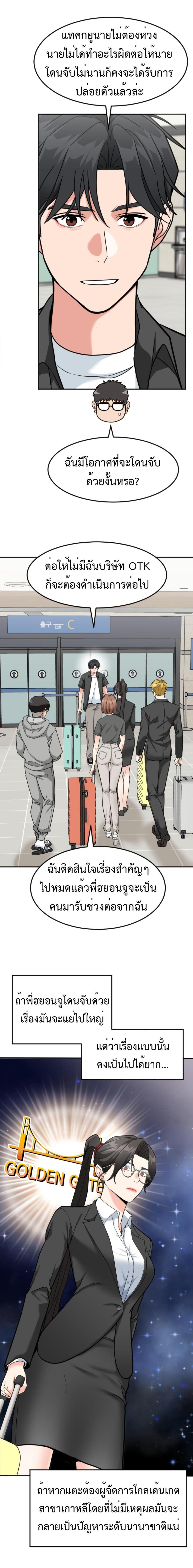 Manga-lc-com อ่านมังงะ อ่านการ์ตูน ออนไลน์ ฟรี Investors Who See the Future ตอนที่ 1 2 3 4 5 6 7 8 9 10 11 12 13 14 ฟรี ไม่มีโฆษณา Manga-lc - อ่าน มังงะ อ่าน การ์ตูน ออนไลน์ อ่านมังงะ ฟรี