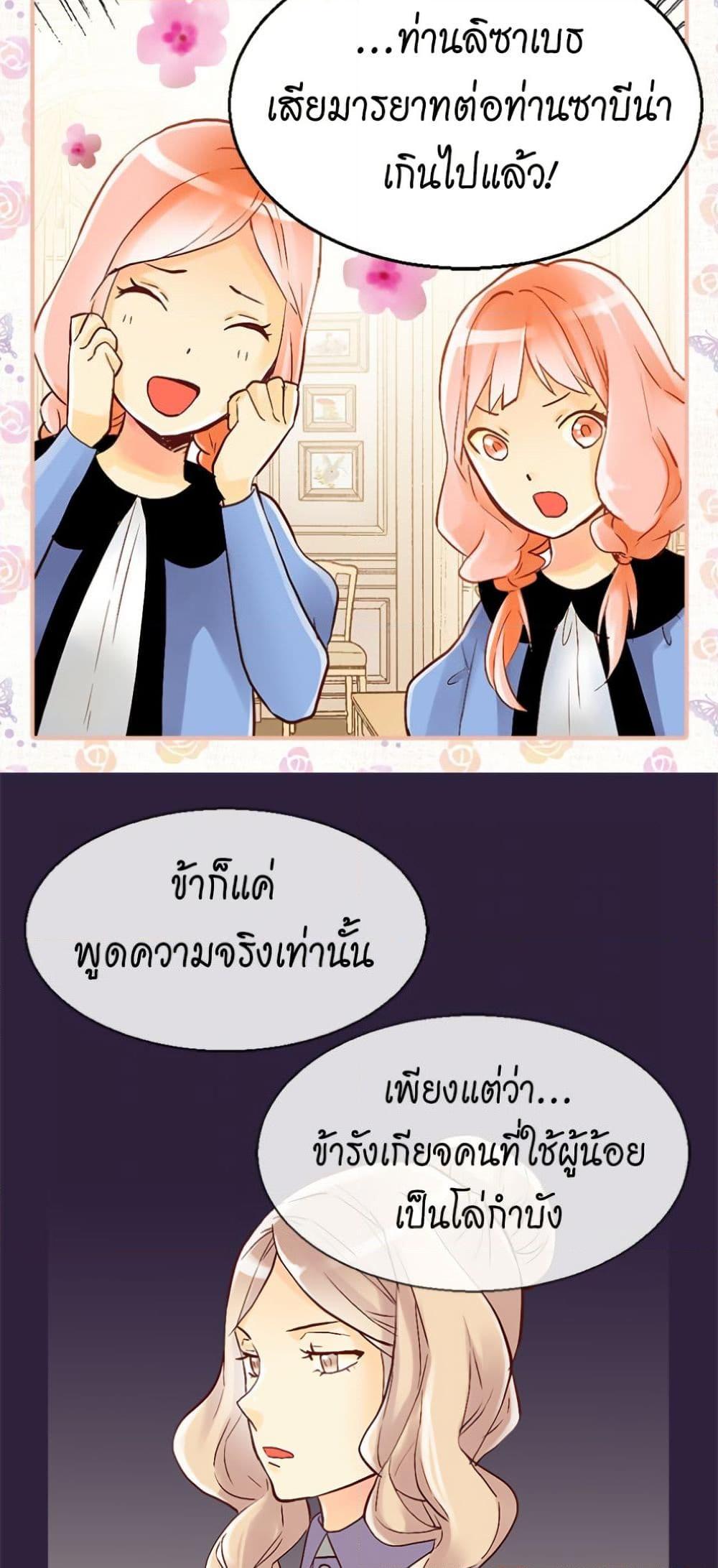 Manga-lc-com อ่านมังงะ อ่านการ์ตูน ออนไลน์ ฟรี Isekai Empress ตอนที่ 1 2 3 4 5 6 7 8 9 10 11 12 13 14 ฟรี ไม่มีโฆษณา Manga-lc - อ่าน มังงะ อ่าน การ์ตูน ออนไลน์ อ่านมังงะ ฟรี