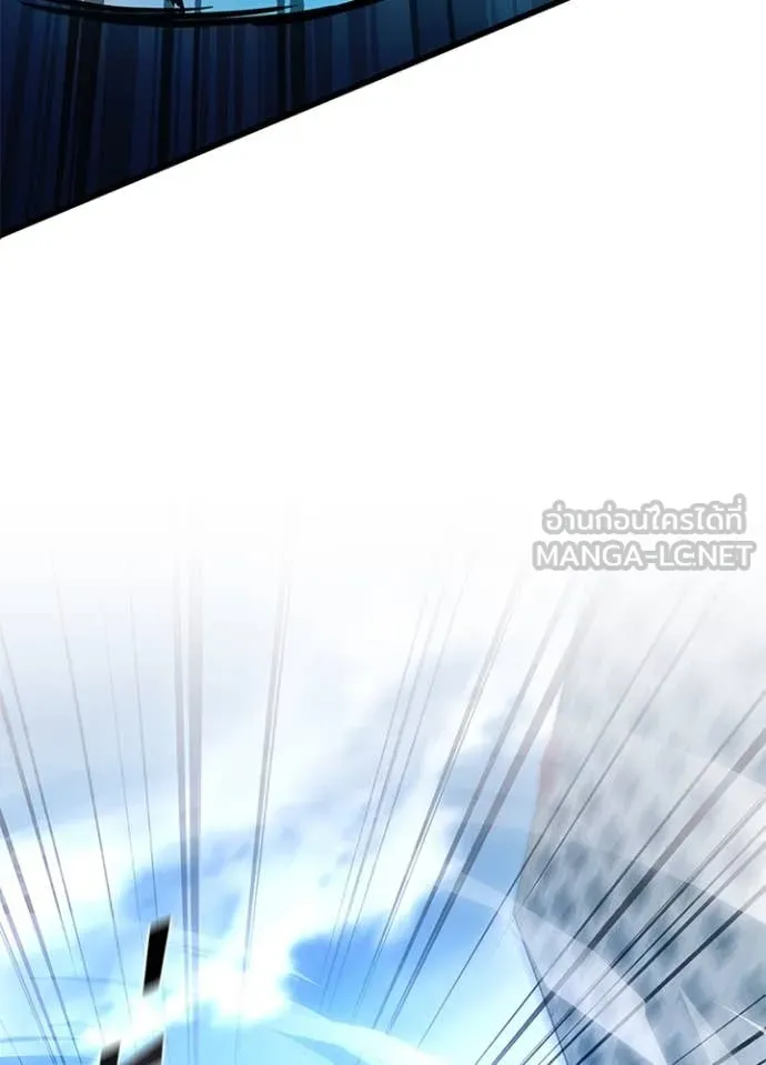 Villain to kill ตอนที่ 199 รูปที่ 66