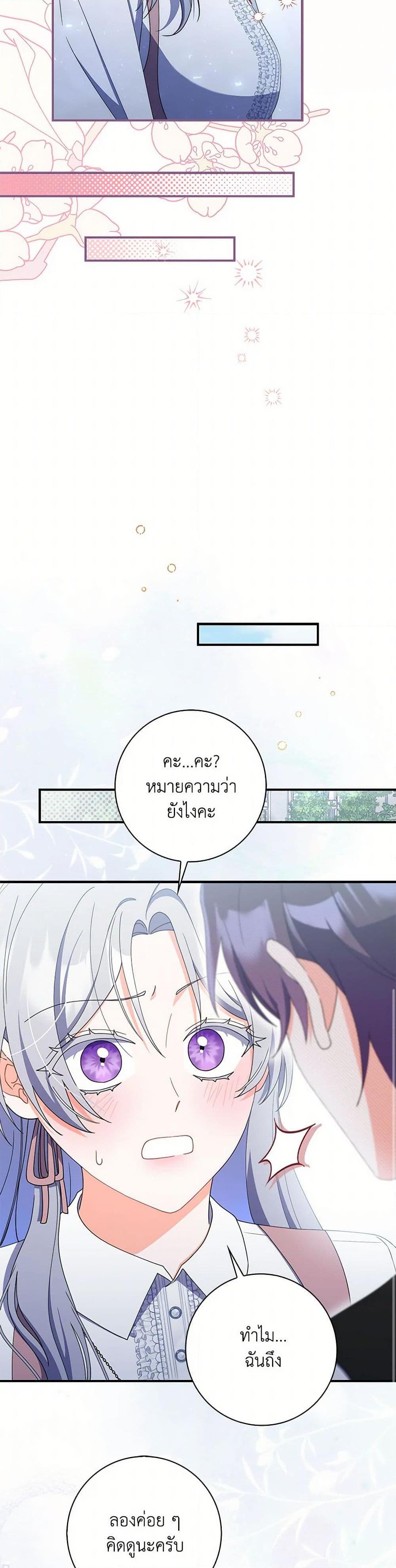 Manga-lc-com อ่านมังงะ อ่านการ์ตูน ออนไลน์ ฟรี I Listened to My Husband and Brought In a Lover ตอนที่ 1 2 3 4 5 6 7 8 9 10 11 12 13 14 ฟรี ไม่มีโฆษณา Manga-lc - อ่าน มังงะ อ่าน การ์ตูน ออนไลน์ อ่านมังงะ ฟรี