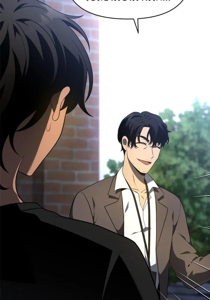 อดีตบอสหอคอย ตอนที่ 9 รูปที่ 28