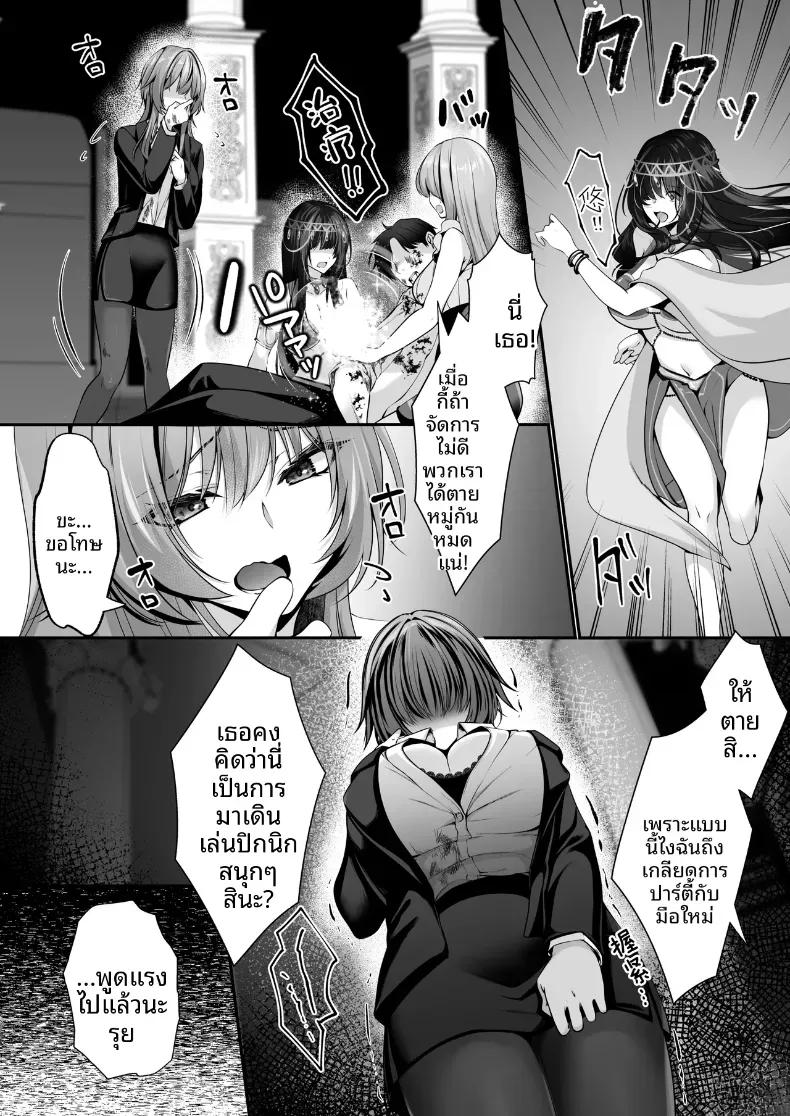 Doujin-Lc- อ่าน โดจิน มังฮวา เกาหลี ญี่ปุ่น จีน แปลไทย เซ็กส์เลเวลลิ่ง ตอนที่ 1 2 3 4 5 6 7 8 9 10 11 12 13 14 ฟรี ไม่มีโฆษณา อ่าน โดจิน Manhwa เกาหลี ญี่ปุ่น จีน เรามีครบ คัดมาให้เน้นๆ โดจิน 18+ รับประกันความฟินโดย  Doujin Lc