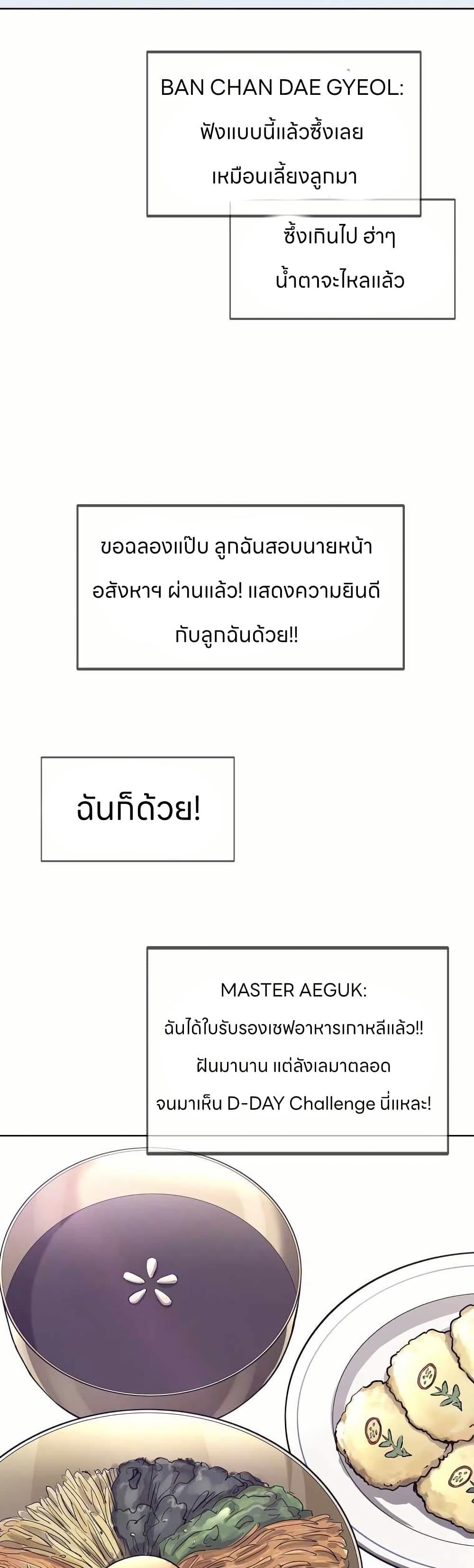 Manga-lc-com อ่านมังงะ อ่านการ์ตูน ออนไลน์ ฟรี Let’s Make a Contract ตอนที่ 1 2 3 4 5 6 7 8 9 10 11 12 13 14 ฟรี ไม่มีโฆษณา Manga-lc - อ่าน มังงะ อ่าน การ์ตูน ออนไลน์ อ่านมังงะ ฟรี