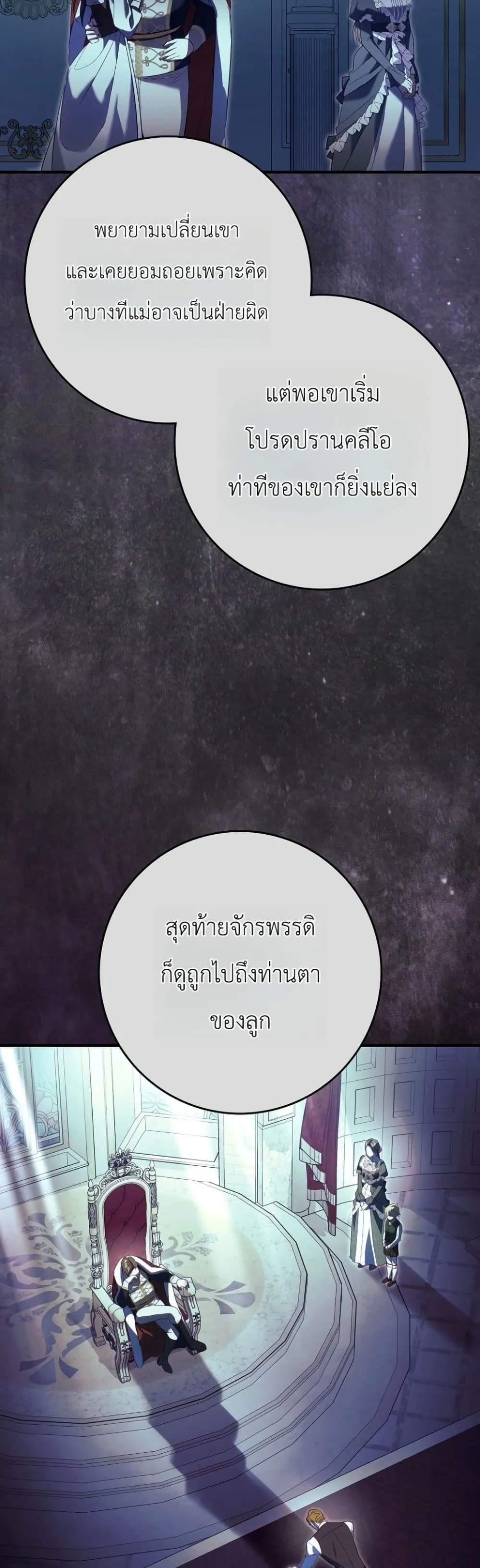 Manga-lc-com อ่านมังงะ อ่านการ์ตูน ออนไลน์ ฟรี Sister-in-Law of the Heroine in a Childcare Novel ตอนที่ 1 2 3 4 5 6 7 8 9 10 11 12 13 14 ฟรี ไม่มีโฆษณา Manga-lc - อ่าน มังงะ อ่าน การ์ตูน ออนไลน์ อ่านมังงะ ฟรี