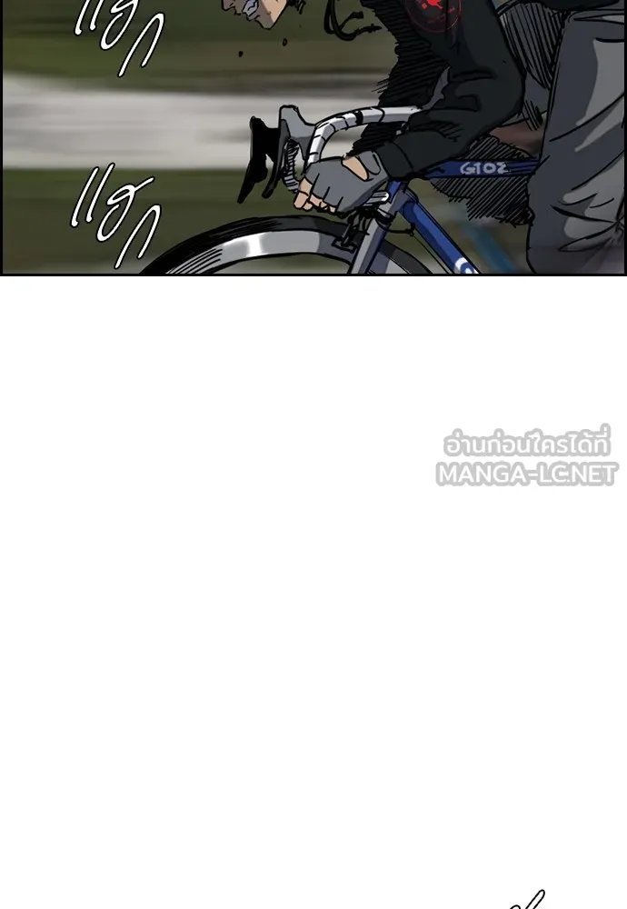 ปั่นสู้ฝันbrWind Breaker ตอนที่ 76 รูปที่ 12