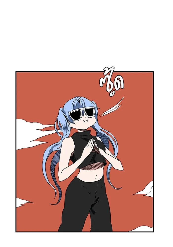 หนึ่งก้าวสู่เจ้ามาร ตอนที่ 94 พันธมิตร (5) รูปที่ 94