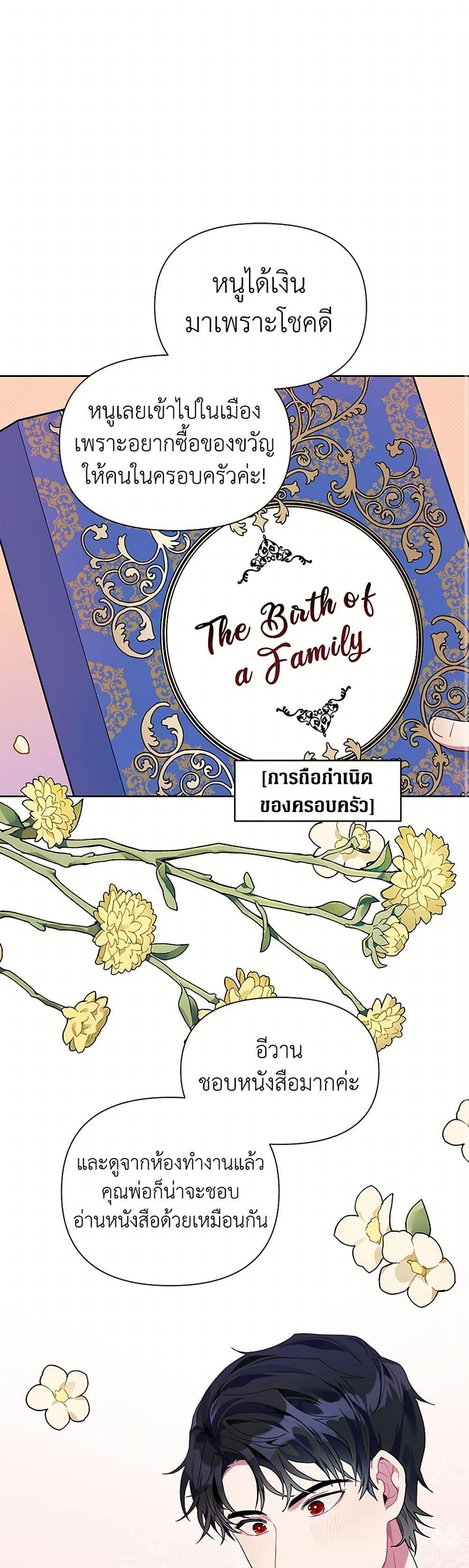 Manga-lc-com อ่านมังงะ อ่านการ์ตูน ออนไลน์ ฟรี The Archvillain’s Daughter-in-Law ตอนที่ 1 2 3 4 5 6 7 8 9 10 11 12 13 14 ฟรี ไม่มีโฆษณา Manga-lc - อ่าน มังงะ อ่าน การ์ตูน ออนไลน์ อ่านมังงะ ฟรี