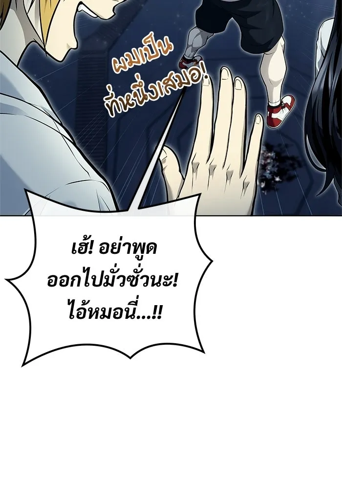 อูเร็ค มาซิโน่ ตอนที่ 35 การทดสอบสุดท้าย 1 รูปที่ 64