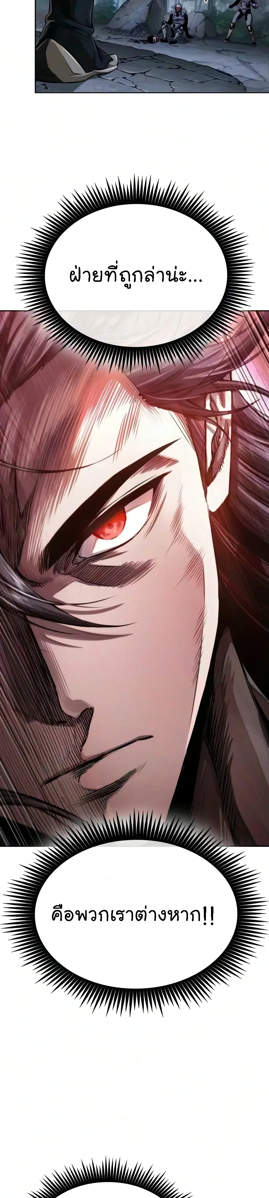 Manga-lc-com อ่านมังงะ อ่านการ์ตูน ออนไลน์ ฟรี Nano Machine นาโนมาชิน ตอนที่ 1 2 3 4 5 6 7 8 9 10 11 12 13 14 ฟรี ไม่มีโฆษณา Manga-lc - อ่าน มังงะ อ่าน การ์ตูน ออนไลน์ อ่านมังงะ ฟรี