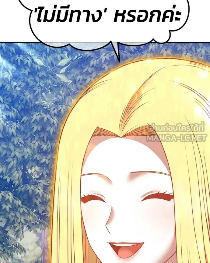 +99 ท่อนไม้ ตอนที่ 171 รูปที่ 463