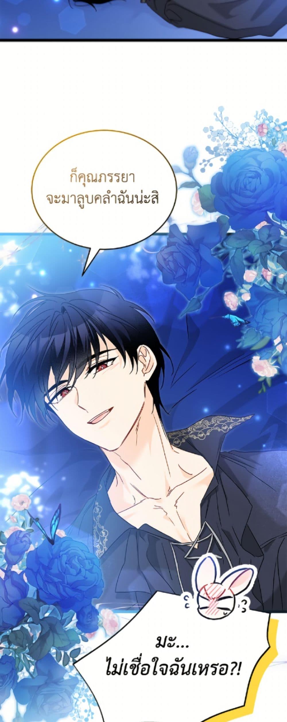 Manga-lc-com อ่านมังงะ อ่านการ์ตูน ออนไลน์ ฟรี The Symbiotic Relationship Between a Panther and a Rabbit ตอนที่ 1 2 3 4 5 6 7 8 9 10 11 12 13 14 ฟรี ไม่มีโฆษณา Manga-lc - อ่าน มังงะ อ่าน การ์ตูน ออนไลน์ อ่านมังงะ ฟรี