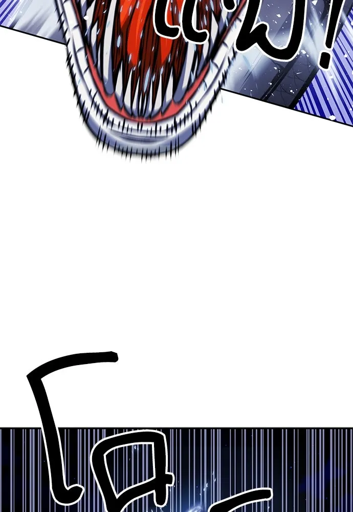 ดรูอิดแห่งสถานีโซล ตอนที่ 117 รูปที่ 59