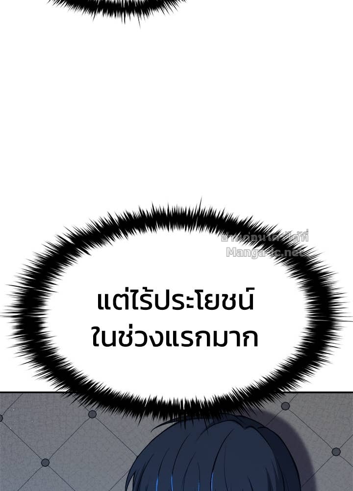 Doujin-Lc- อ่าน โดจิน มังฮวา เกาหลี ญี่ปุ่น จีน แปลไทย ผู้พิชิตเกมป้องกันฐาน ตอนที่ 1 2 3 4 5 6 7 8 9 10 11 12 13 14 ฟรี ไม่มีโฆษณา อ่าน โดจิน Manhwa เกาหลี ญี่ปุ่น จีน เรามีครบ คัดมาให้เน้นๆ โดจิน 18+ รับประกันความฟินโดย Doujin Lc