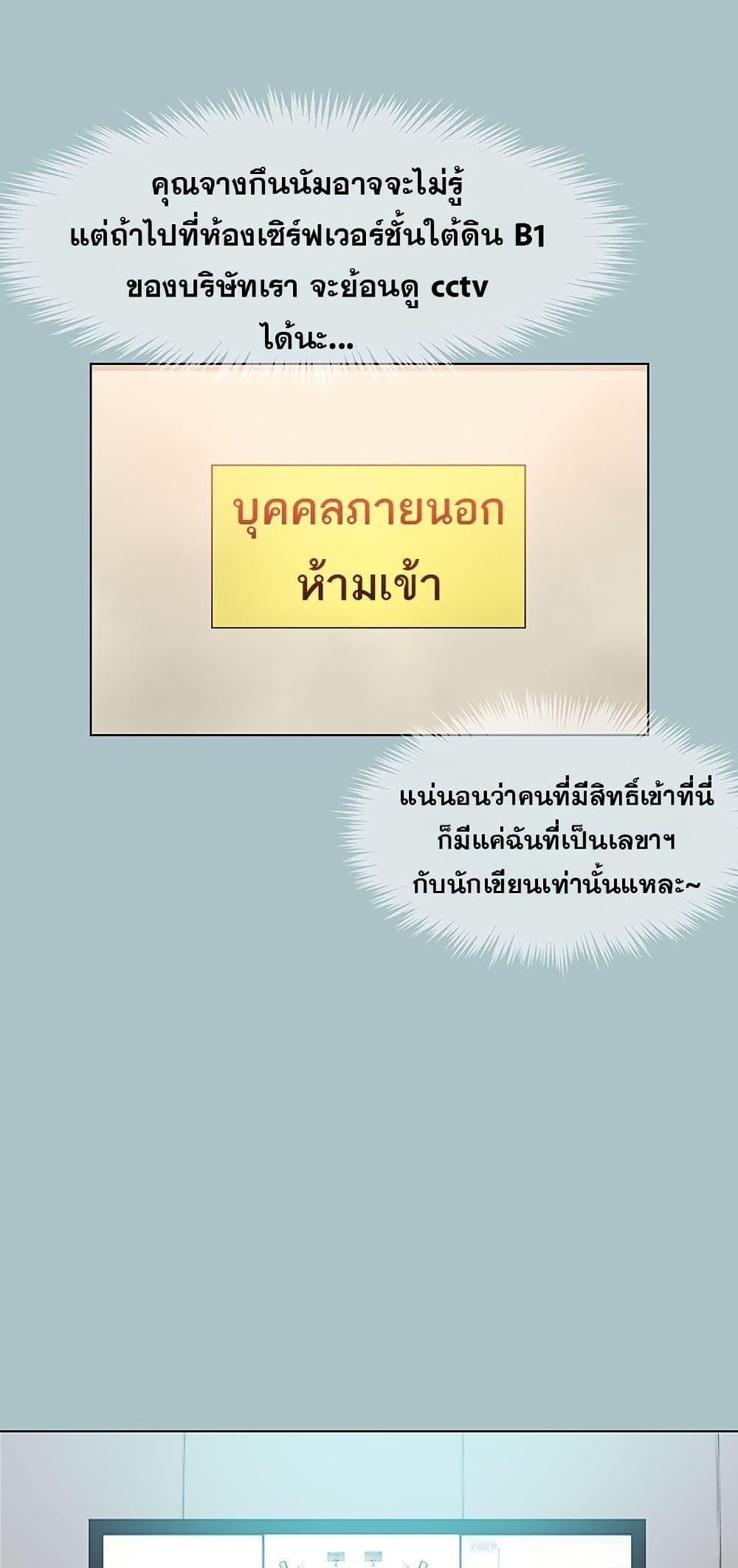 Doujin-Lc- อ่าน โดจิน มังฮวา เกาหลี ญี่ปุ่น จีน แปลไทย Sorry I Have ตอนที่ 1 2 3 4 5 6 7 8 9 10 11 12 13 14 ฟรี ไม่มีโฆษณา อ่าน โดจิน Manhwa เกาหลี ญี่ปุ่น จีน เรามีครบ คัดมาให้เน้นๆ โดจิน 18+ รับประกันความฟินโดย  Doujin Lc
